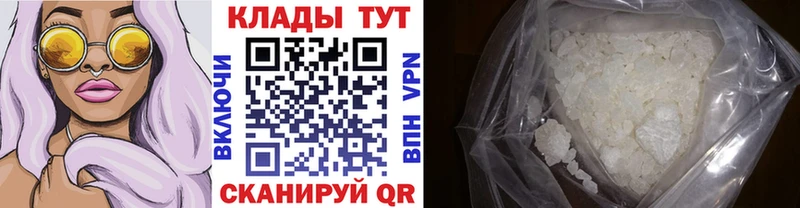 Купить Марихуана  APVP  ГАШИШ  Меф  Амфетамин  Вейп ТГК  КОКАИН  Брюховецкая