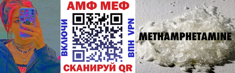 Купить закладки  Брюховецкая  АМФ Розовый 