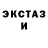 КЕТАМИН VHQ Vanya Ice