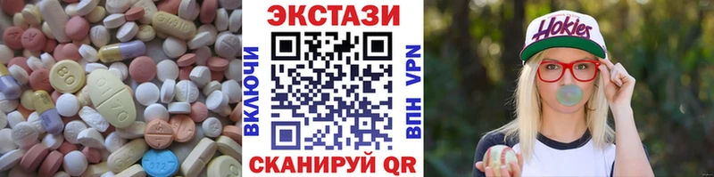 Купить где  Брюховецкая  Ecstasy таблы 