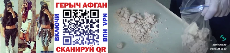 Купить где  Брюховецкая  ГЕРОИН VHQ 
