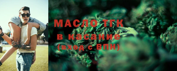 ECSTASY Михайловка