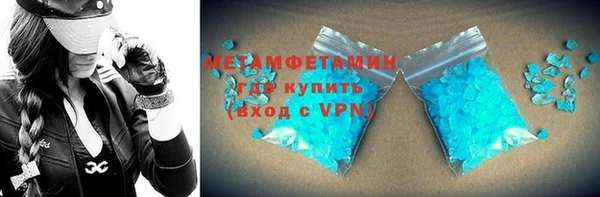 марихуана Навашино