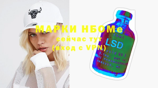 гашиш Надым