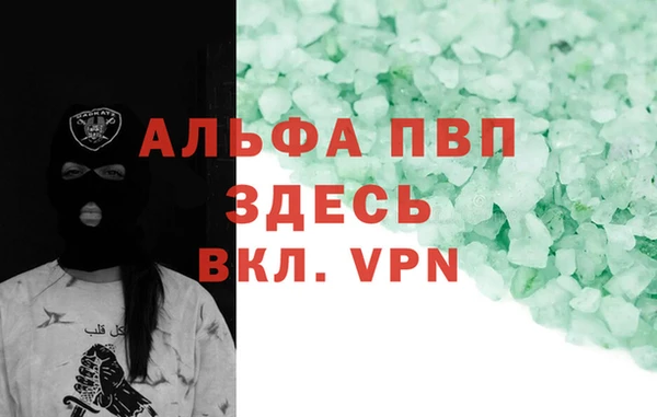 марихуана Навашино