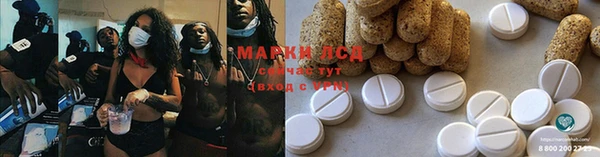 ECSTASY Михайловка