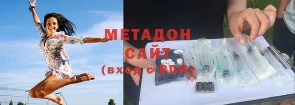 ECSTASY Михайловка