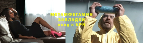 ECSTASY Михайловка