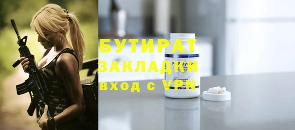 ECSTASY Михайловка