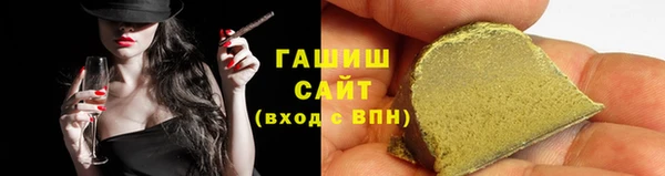 гашиш Надым