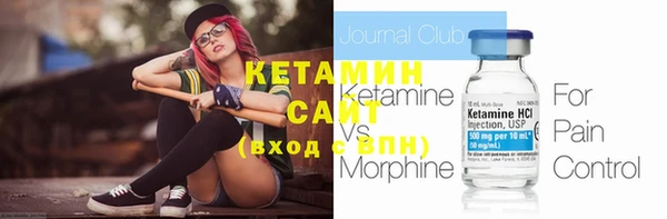 ECSTASY Михайловка