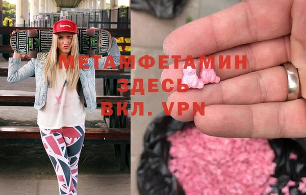 амфетамин Михайлов