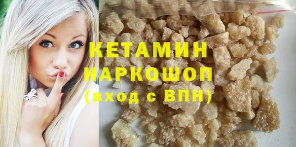 амфетамин Михайлов
