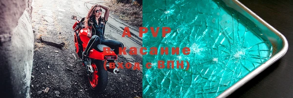марихуана Навашино