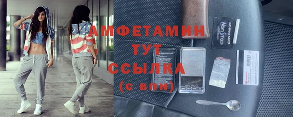 ECSTASY Михайловка