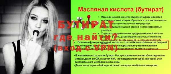 амфетамин Михайлов