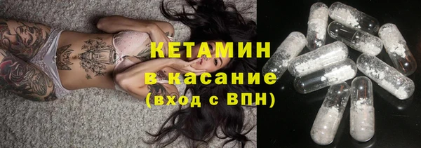марихуана Навашино