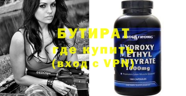 скорость mdpv Наволоки