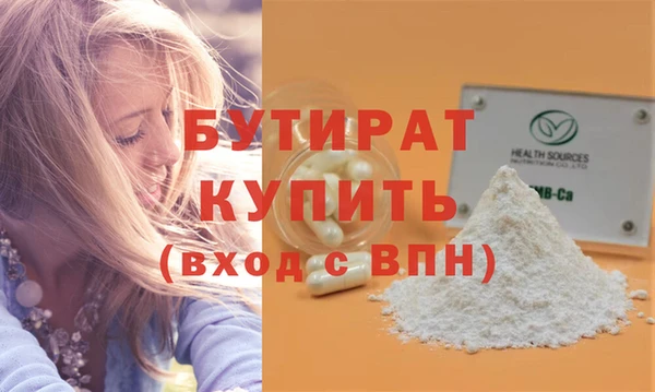 марихуана Навашино