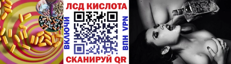 Купить  Брюховецкая  ЛСД экстази ecstasy 