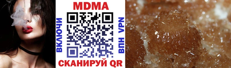 МДМА VHQ  Купить  Брюховецкая 