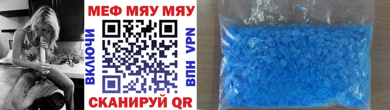 Купить  Брюховецкая  Мефедрон 4 MMC 