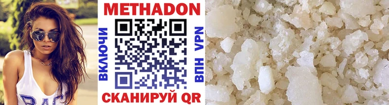 Купить Брюховецкая Метадон мёд