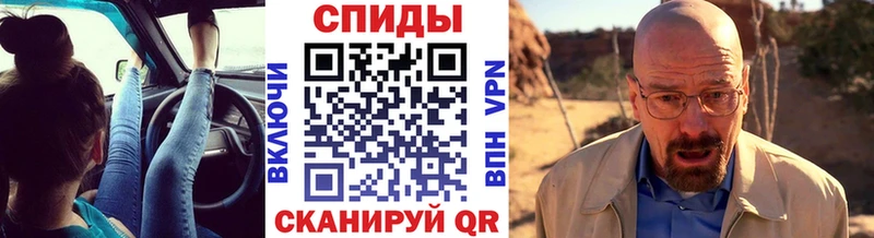 Метамфетамин пудра  Купить где  Брюховецкая 
